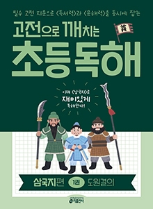 책