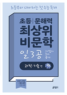 책