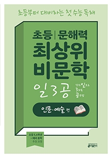 책