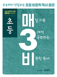 책
