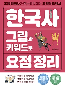 책