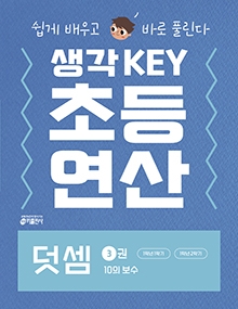 책